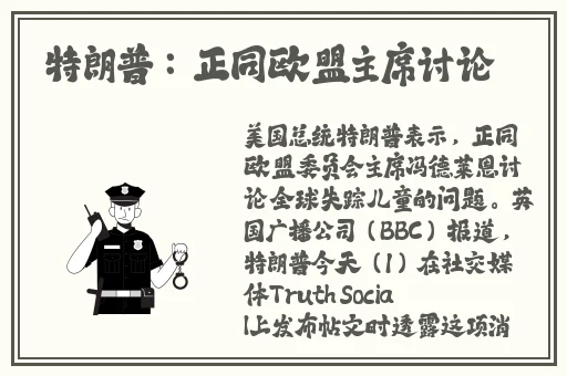 伽罗**ゃんが腿法教程