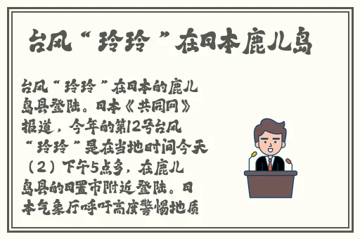 免费久久99精品国产婷婷六月