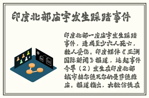911爆料八卦在线